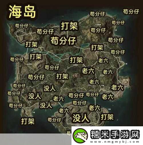 和平精英海島地圖宿舍樓攻防全攻略