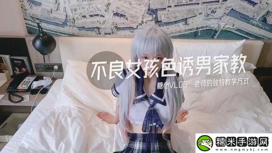 糖心短視頻