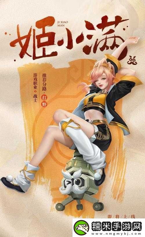 姬小滿吃大季巴免費觀看