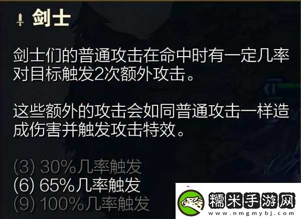 金鏟鏟之戰(zhàn)源計(jì)劃六劍流陣容攻略大全