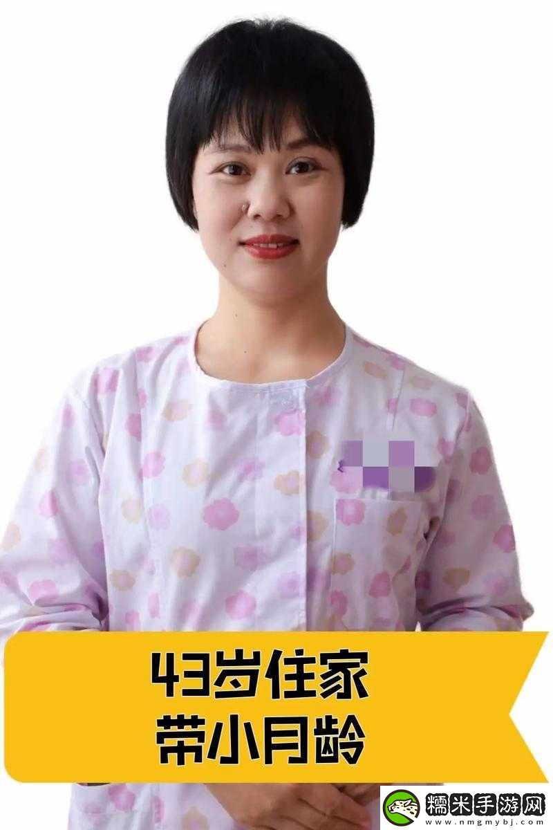 老阿姨具體指多少歲呢