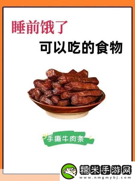 小孩半夜餓了該不該吃東西