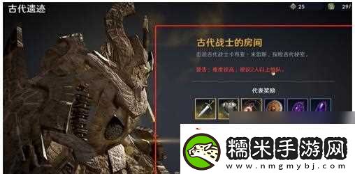 黑色沙漠手游高斯皮寵物獲取方法大揭秘