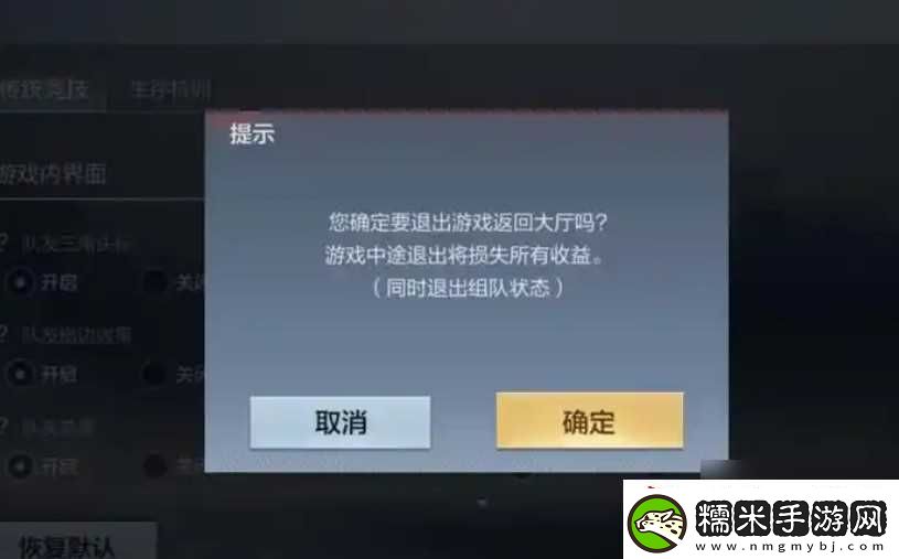 cf因多次中途退出被禁賽