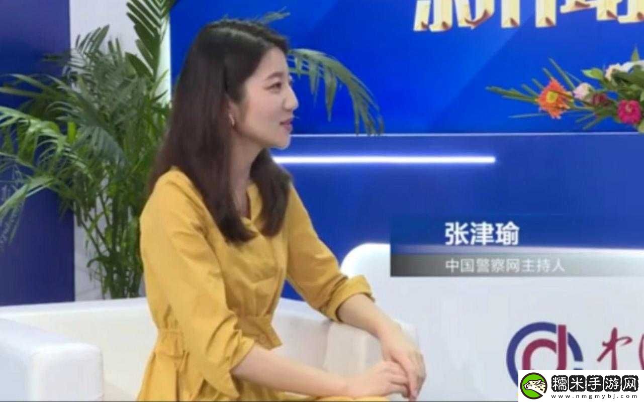 張瑾瑜