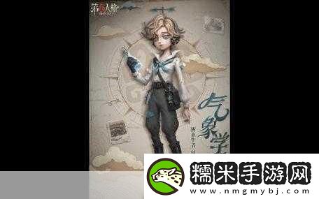 第五人格2025元宵金皮