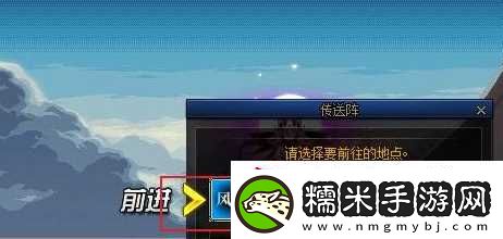 dnf裂縫注視者怎么解鎖