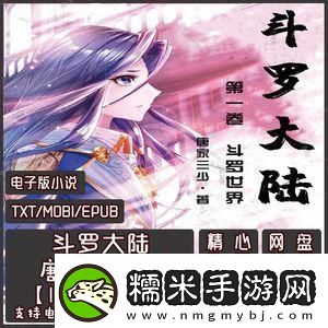 冰火魔廚的數(shù)字狂想曲