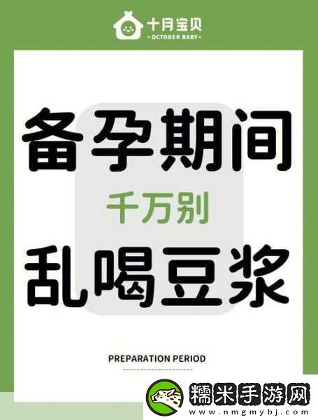 男女一起努力做豆?jié){不蓋被子