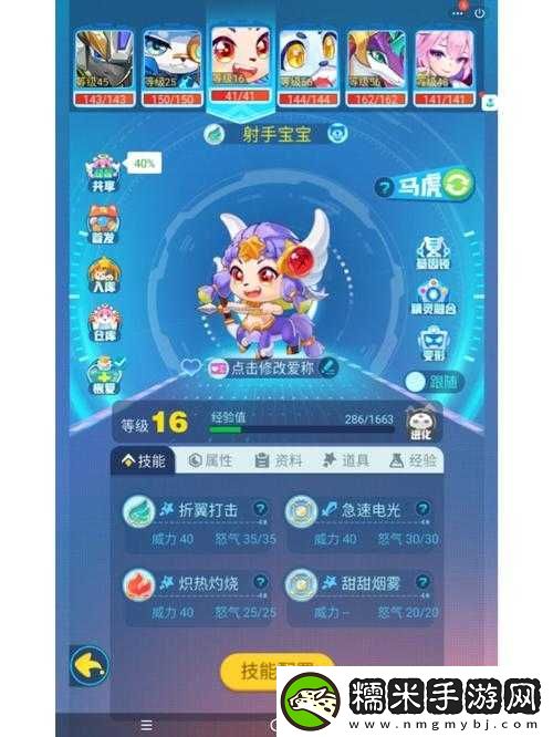 超級(jí)精靈手表獵魔小子獲取全攻略