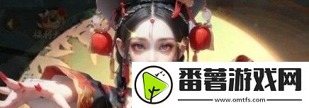 洪荒仙韻全新禮包碼合集