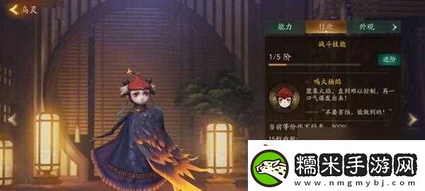 神都夜行錄山鬼拓印新妖靈搭配推薦指南