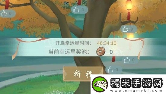 江湖悠悠祈福樹用途圖推薦