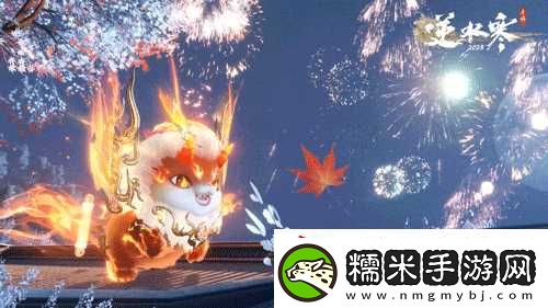 逆水寒手游2025全新年獸祥瑞獲取方法