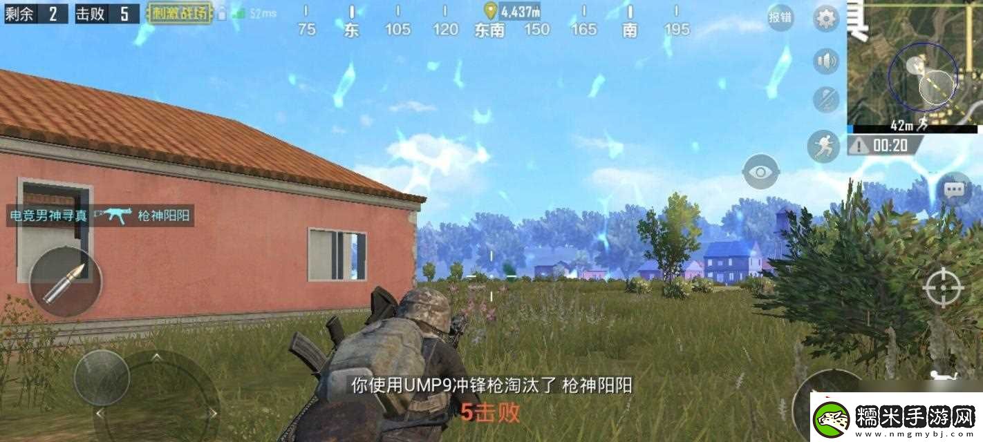 絕地求生刺激戰(zhàn)場壓槍掃射攻略