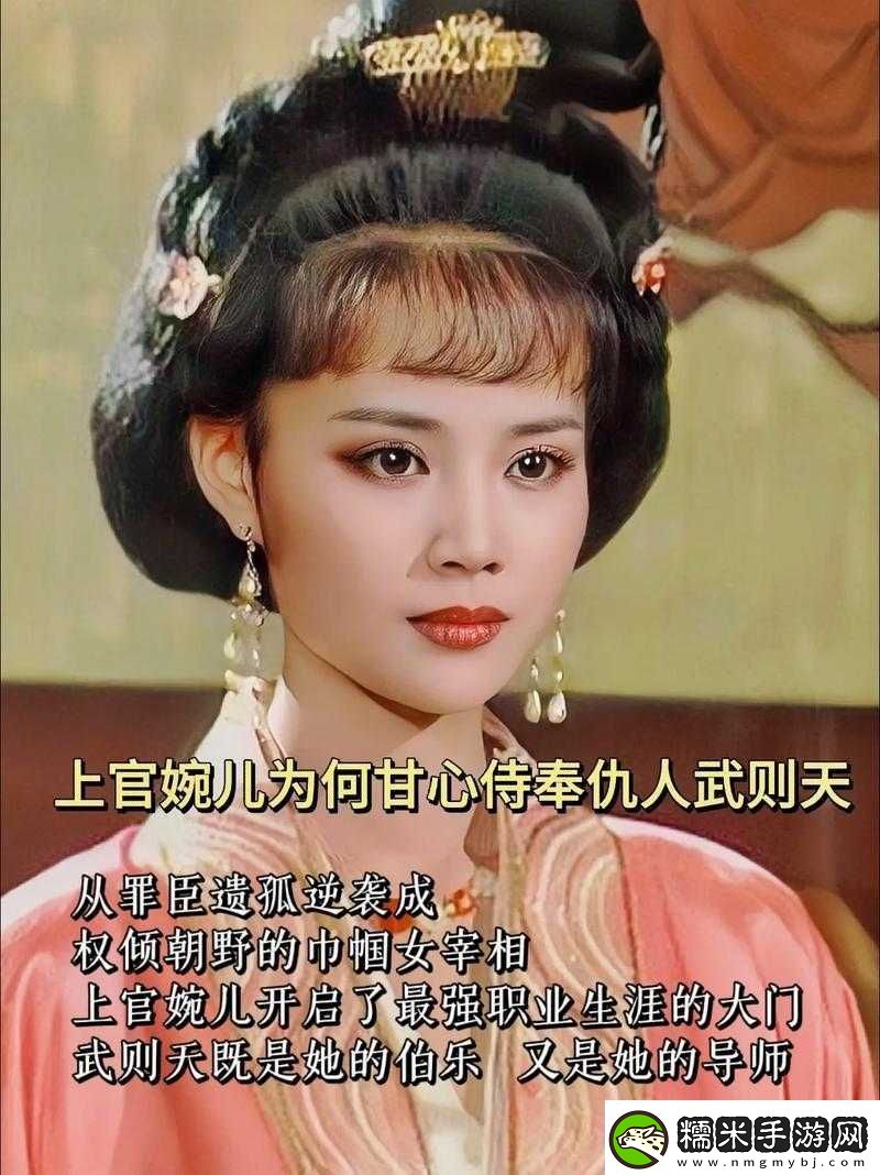 探秘歷史