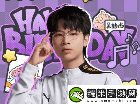 今天是梓墨21歲生日