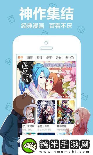 愛(ài)動(dòng)漫app下載愛(ài)動(dòng)漫app安卓最新版本v2.1.0