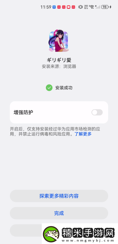 愛(ài)動(dòng)漫app下載愛(ài)動(dòng)漫app安卓最新版本v2.1.0