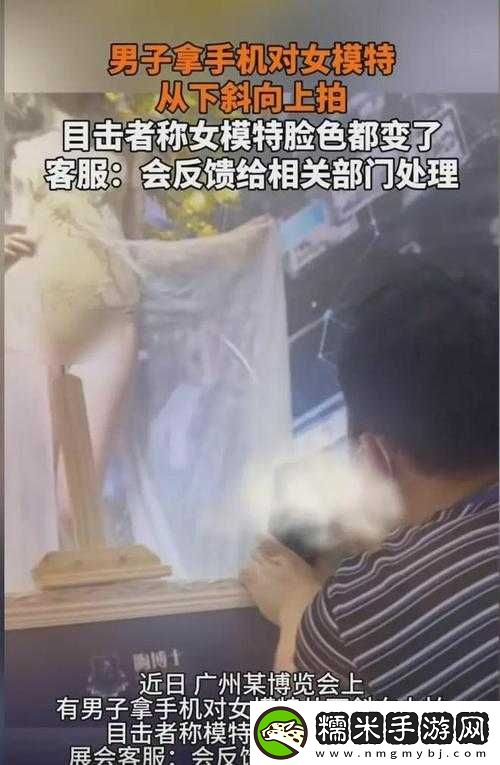 超大尺度私拍