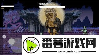 魔界戰(zhàn)記隱藏要素揭秘