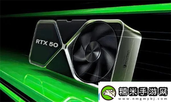 RTX5090D和5080顯卡售價(jià)已公布國(guó)內(nèi)定價(jià)16499元起