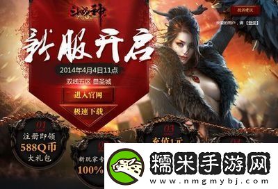 斗戰(zhàn)神龍女幻甲屬性選擇