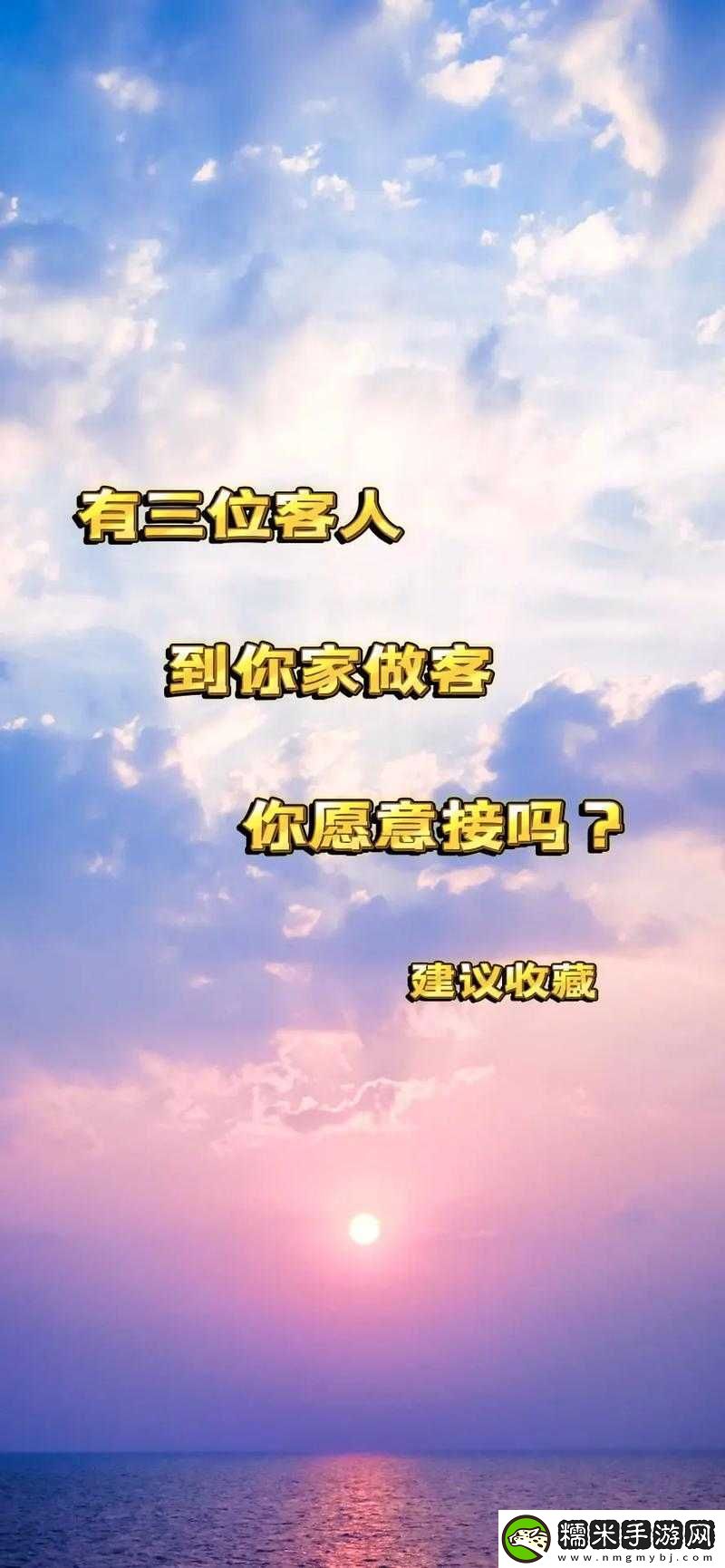 一個(gè)晚上接了八個(gè)客人后續(xù)