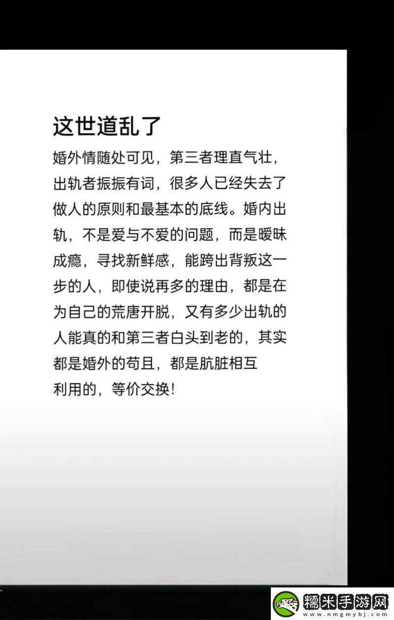 一槍戰(zhàn)三母最經(jīng)典的一句話背后的深刻意義與啟示