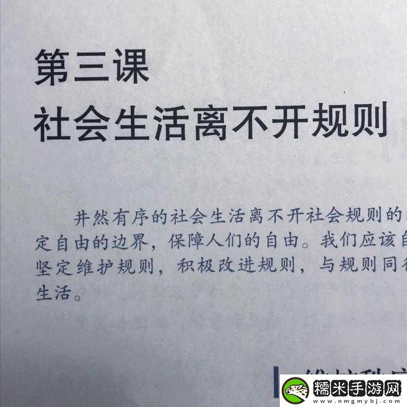 不可以在這里做有人