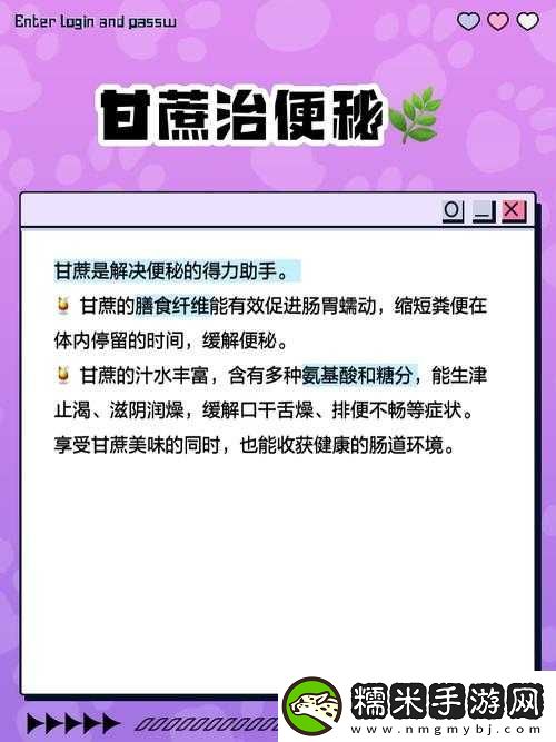 小森生活中甘蔗的多種用途及詳細(xì)用法全面介紹