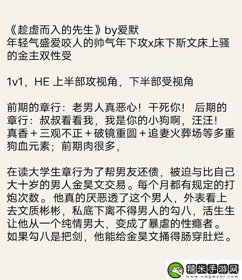 情深意重青梅不經(jīng)c1v1九月