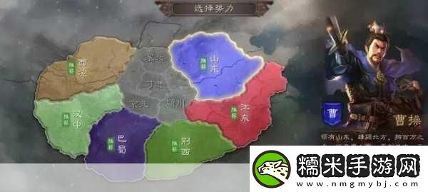 三國志戰(zhàn)略版地圖